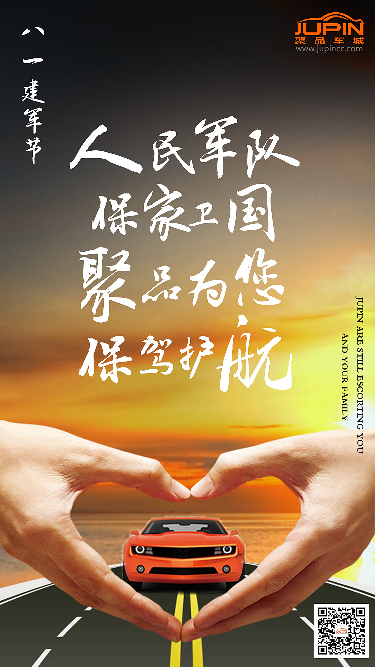 海报（图ZMTIzNzE1NTUy） - 海报 - 站酷设计师蔡培芝原创素材 - 站酷ZCOOL