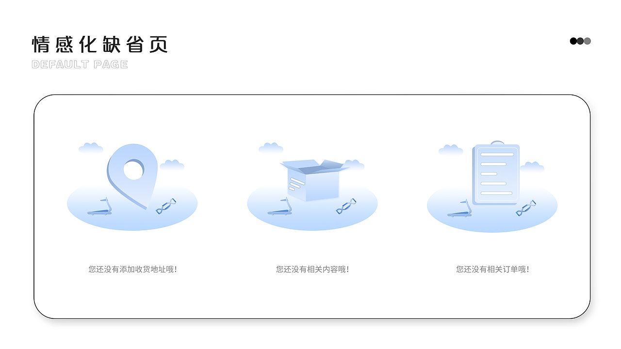 个人作品集（图ZMjEzODk0MjQw） - APP界面 - 站酷设计师火炉姑娘原创素材 - 站酷ZCOOL