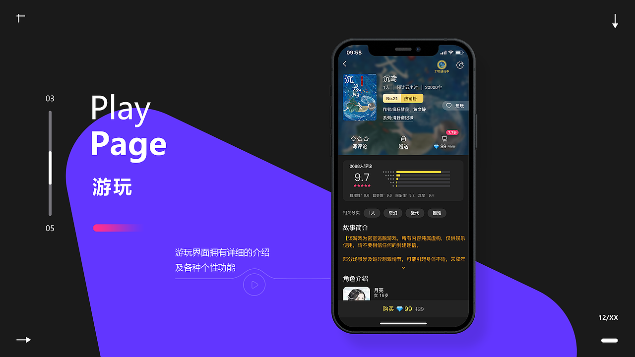 作品集（图ZMjk1ODE2NjA0） - APP界面 - 站酷设计师梦泽南栖原创素材 - 站酷ZCOOL