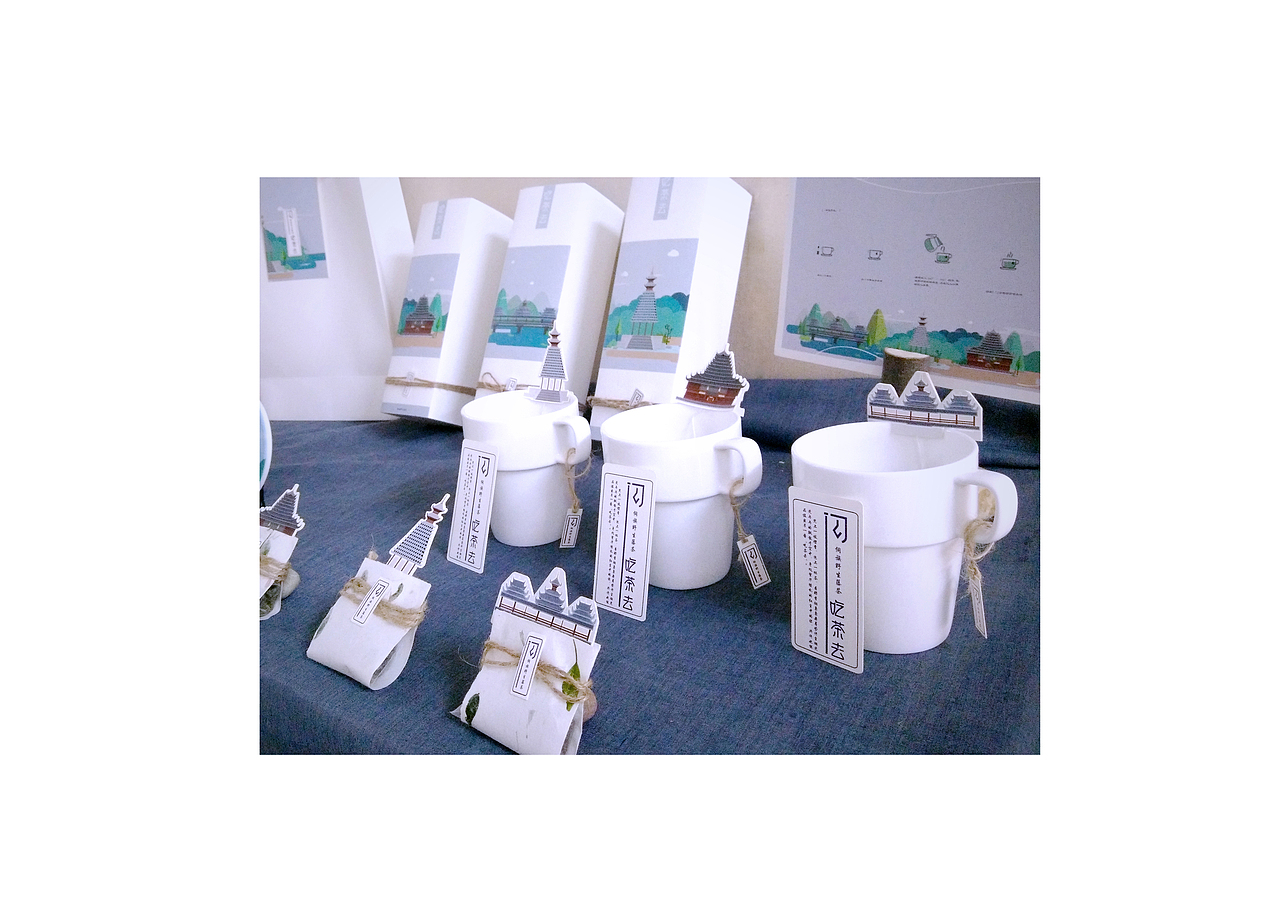 原创作品:吃茶去系列包装