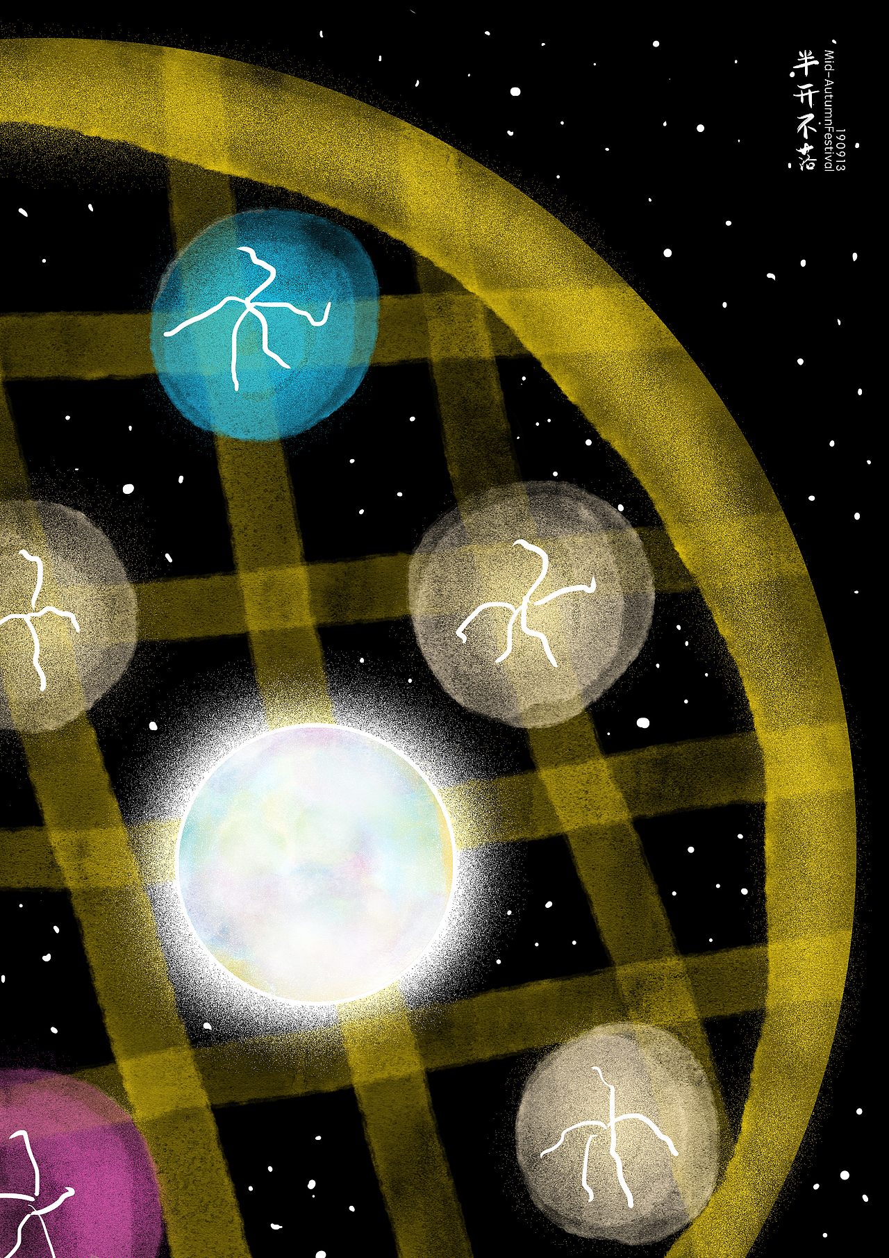 【插画】吃货眼中的中秋节（图ZMTc2NDIwOTUy） - 艺术插画 - 站酷设计师半开不落原创素材 - 站酷ZCOOL