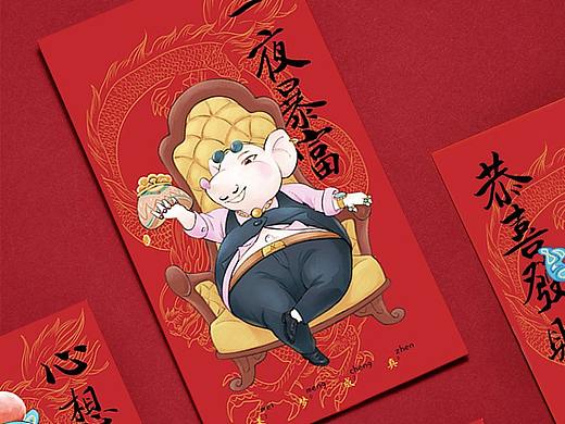 鼠年国潮京剧鼠系列插画