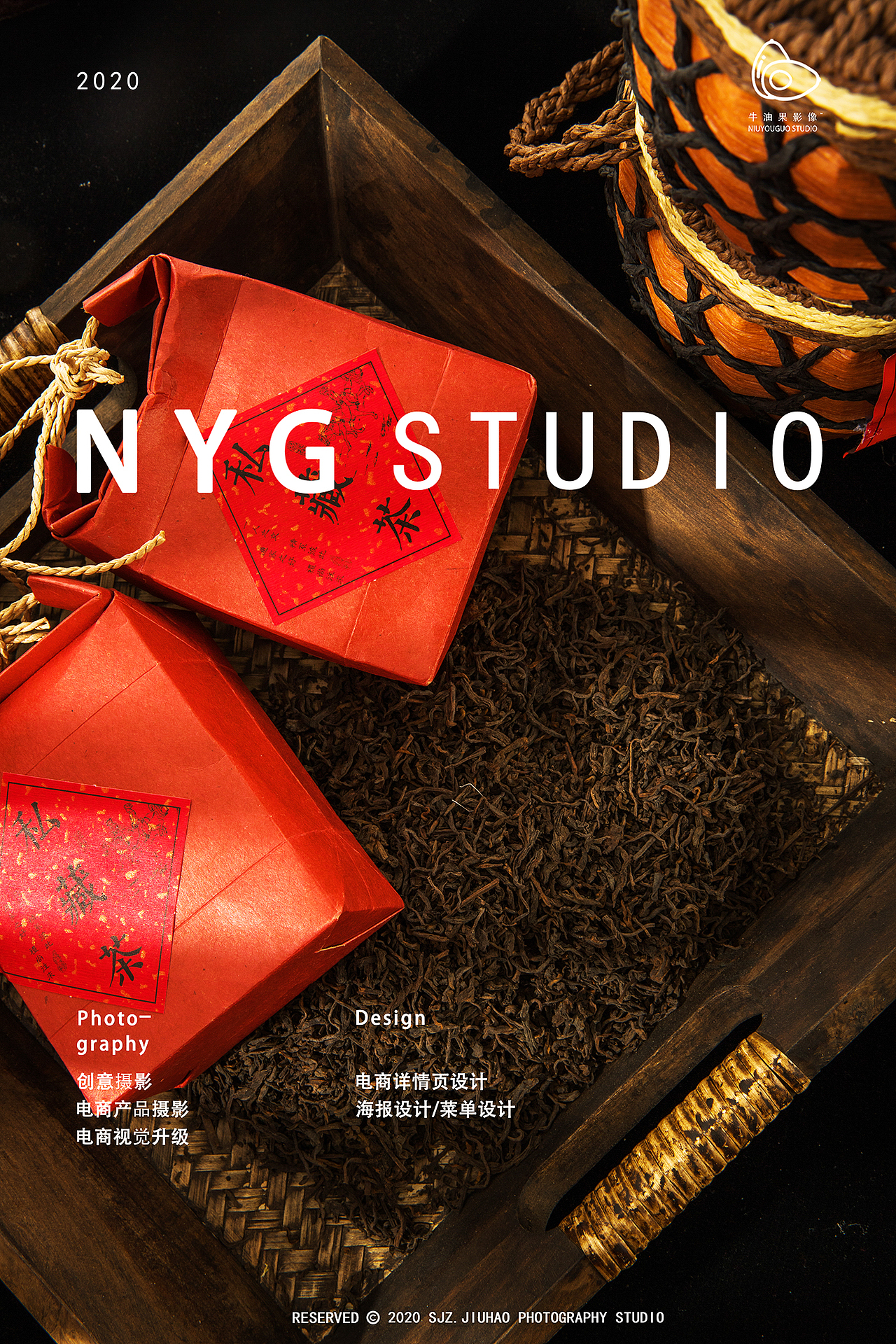 牛油果影像丨六堡茶丨（图ZMjA1MDUxODM2） - 产品摄影 - 站酷设计师牛油果传媒影像原创素材 - 站酷ZCOOL