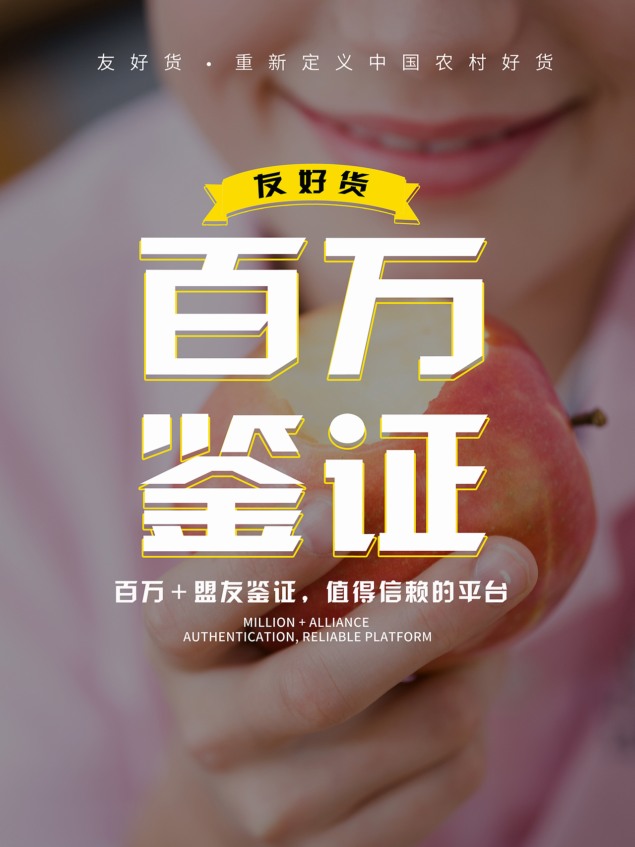 生鮮海報(bào)（圖ZMjI1NTc1OTE2） - 海報(bào) - 站酷設(shè)計(jì)師宇宙無(wú)敵tong原創(chuàng)素材 - 站酷ZCOOL