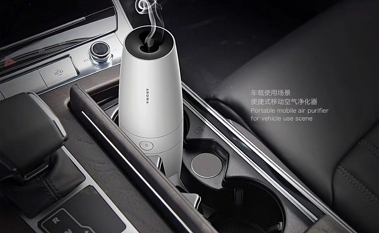 车载空间香氛(空气净化版)