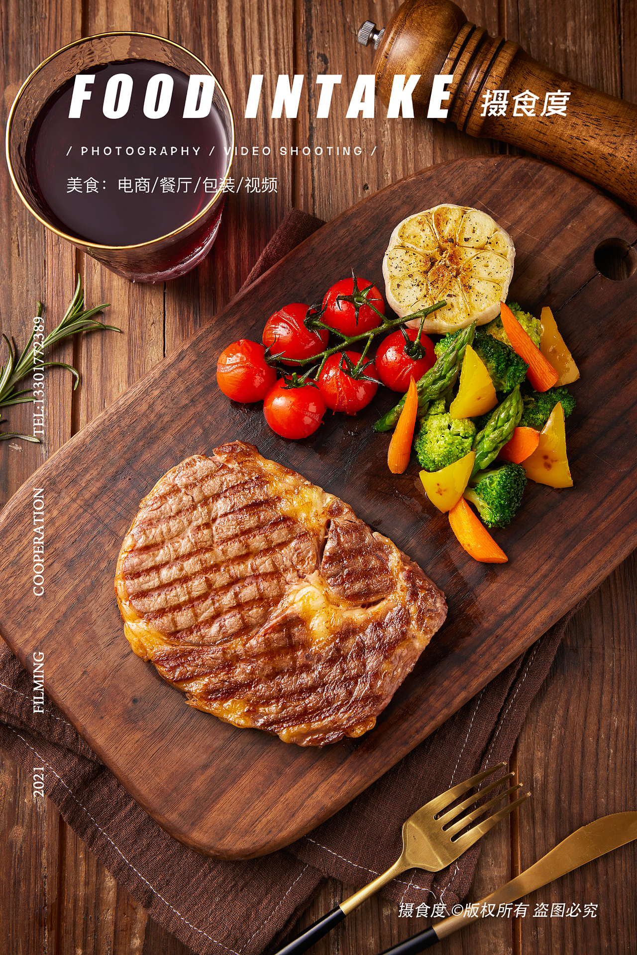 上海摄食度&牛排专业户（图ZMjYyNDc0NDQ4） - 美食摄影 - 站酷设计师上海摄食度美食原创素材 - 站酷ZCOOL