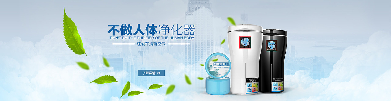 banner 作品合集（图ZMjQ5NzIxODA=） - 运营设计 - 站酷设计师Jason_Ou_原创素材 - 站酷ZCOOL