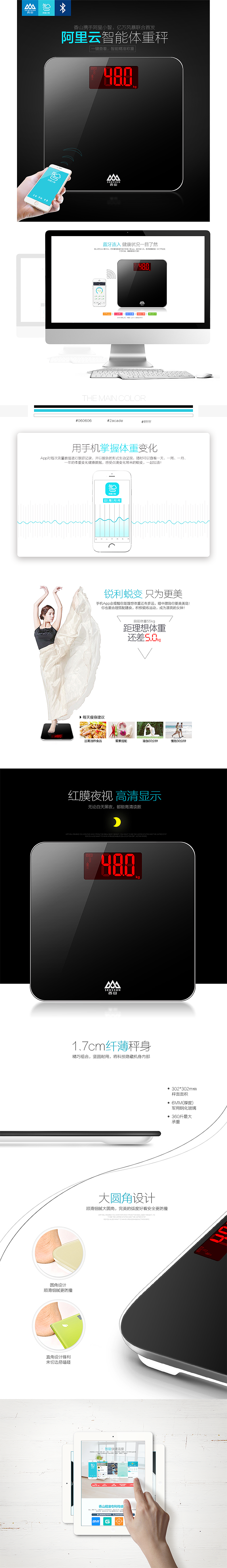 详情页·两发（图ZNDM3MTkxNDA=） - 电商 - 站酷设计师圈圈兽原创素材 - 站酷ZCOOL