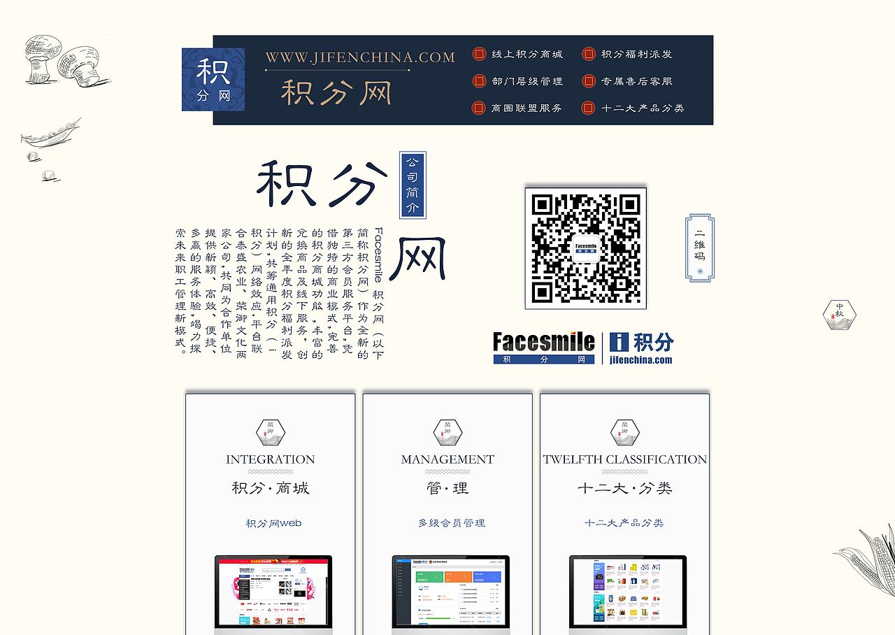 泰盛农业食品报价单（图ZMTM5NTA2OTEy） - 书籍/画册 - 站酷设计师向暖18原创素材 - 站酷ZCOOL