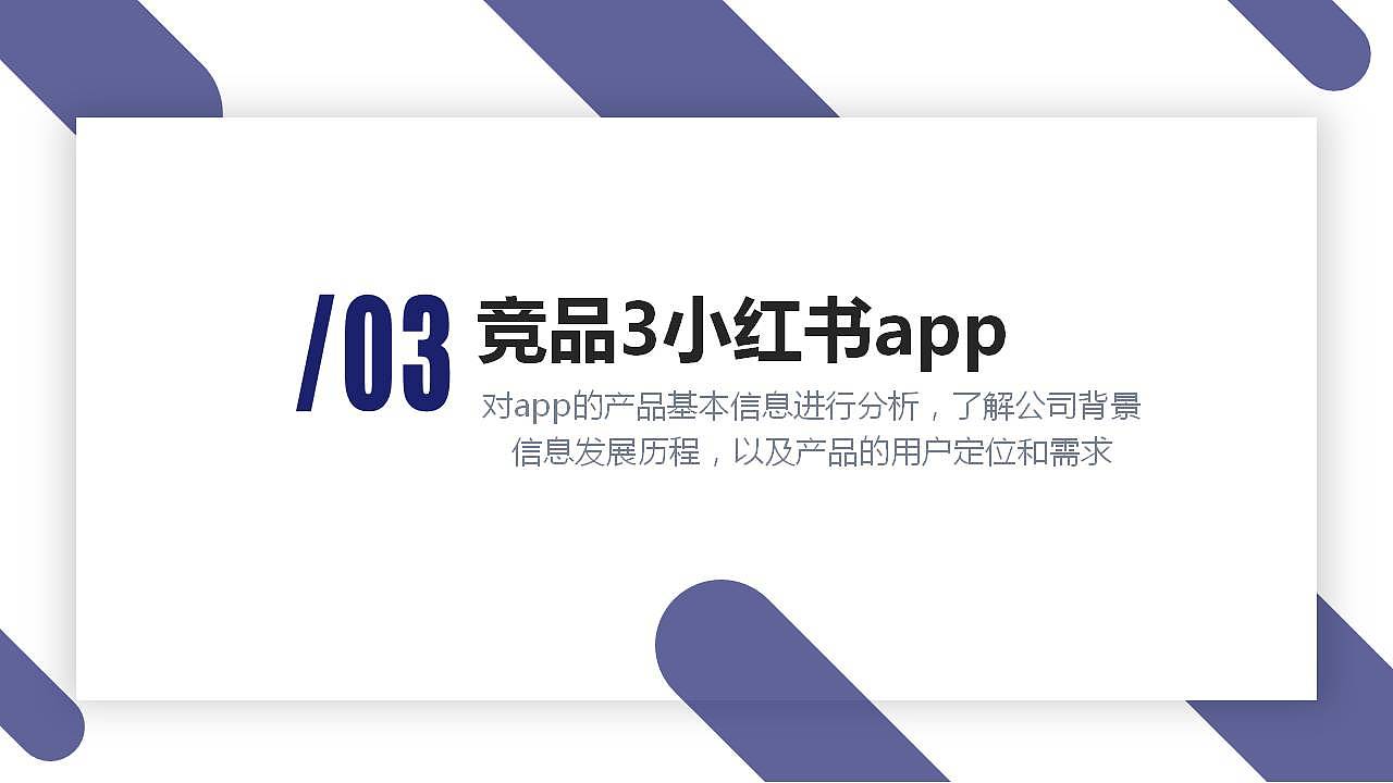 砂粒——社区类app
