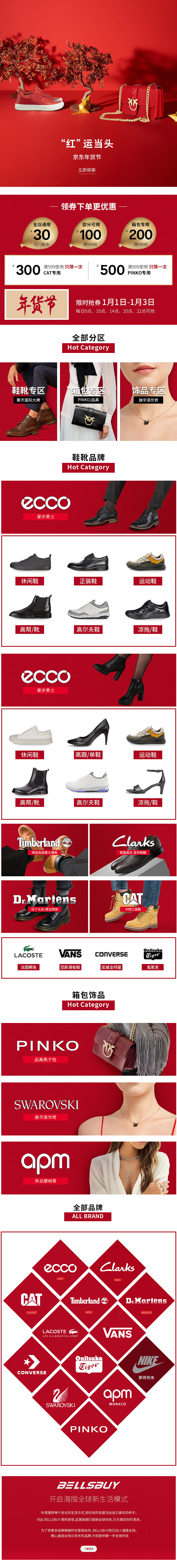 2018-2020部分作品集（图ZMjI4NDA1NTAw） - 电商 - 站酷设计师PeterZe原创素材 - 站酷ZCOOL