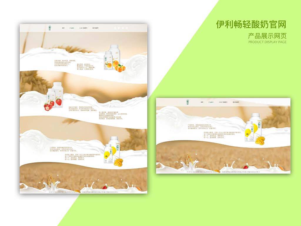 【东道设计学院】UI设计学员王贺伟作品（图ZODUxNTEyNzY=） - APP界面 - 站酷设计师东道设计学院原创素材 - 站酷ZCOOL