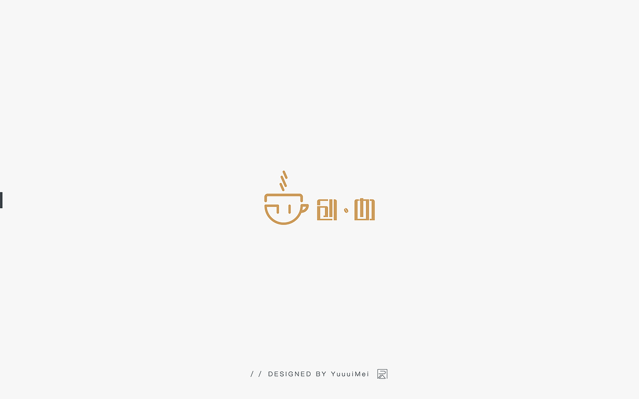 logo二三事儿（叁）（图ZOTYzODE2NjA=） - Logo - 站酷设计师YuuuiMei_有木原创素材 - 站酷ZCOOL