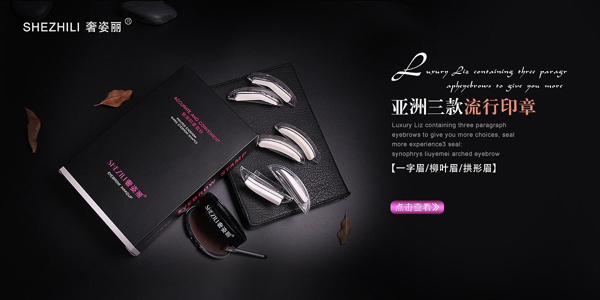 淘宝主图 化妆品 电器 耳机 - 原创作品 - 站酷(zcool)