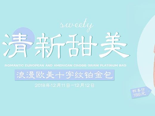 女士包包