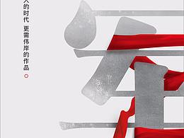 手提袋