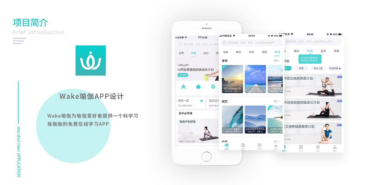 UI作品集（图ZMTc1OTkyNDMy） - APP界面 - 站酷设计师圆圆n原创素材 - 站酷ZCOOL