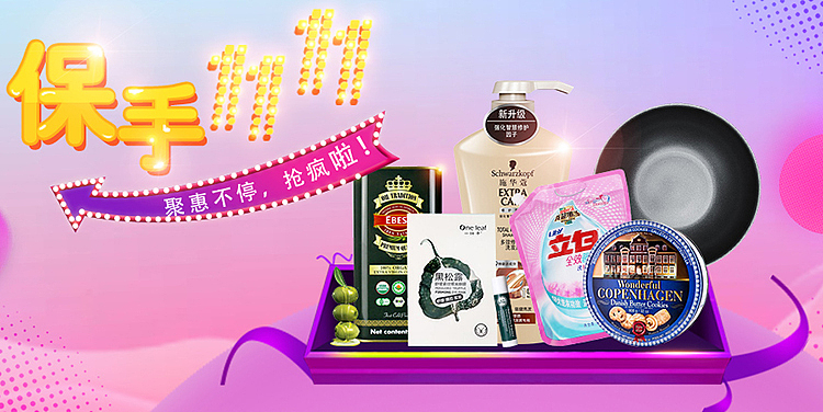Banner（图ZMTA2NTkyNTA4） - 运营设计 - 站酷设计师期累泪静绝原创素材 - 站酷ZCOOL
