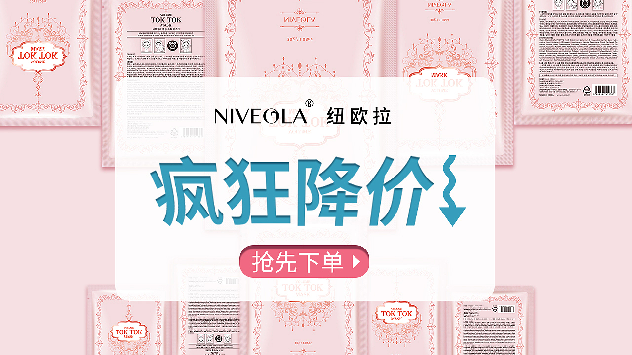 钻展-化妆品（图ZMTk2MzM4MjY4） - 电商 - 站酷设计师Pizalan披萨兰原创素材 - 站酷ZCOOL