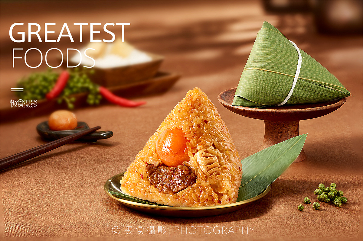 端午粽子拍摄 | 元祖 X 极食摄影（图ZMjA2ODAyNzEy） - 产品摄影 - 站酷设计师极食摄影原创素材 - 站酷ZCOOL