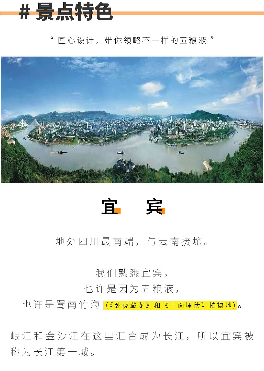 五粮头曲产品效果图（图ZMjM1MzgzOTY0） - 品牌 - 站酷设计师一一是只汪原创素材 - 站酷ZCOOL