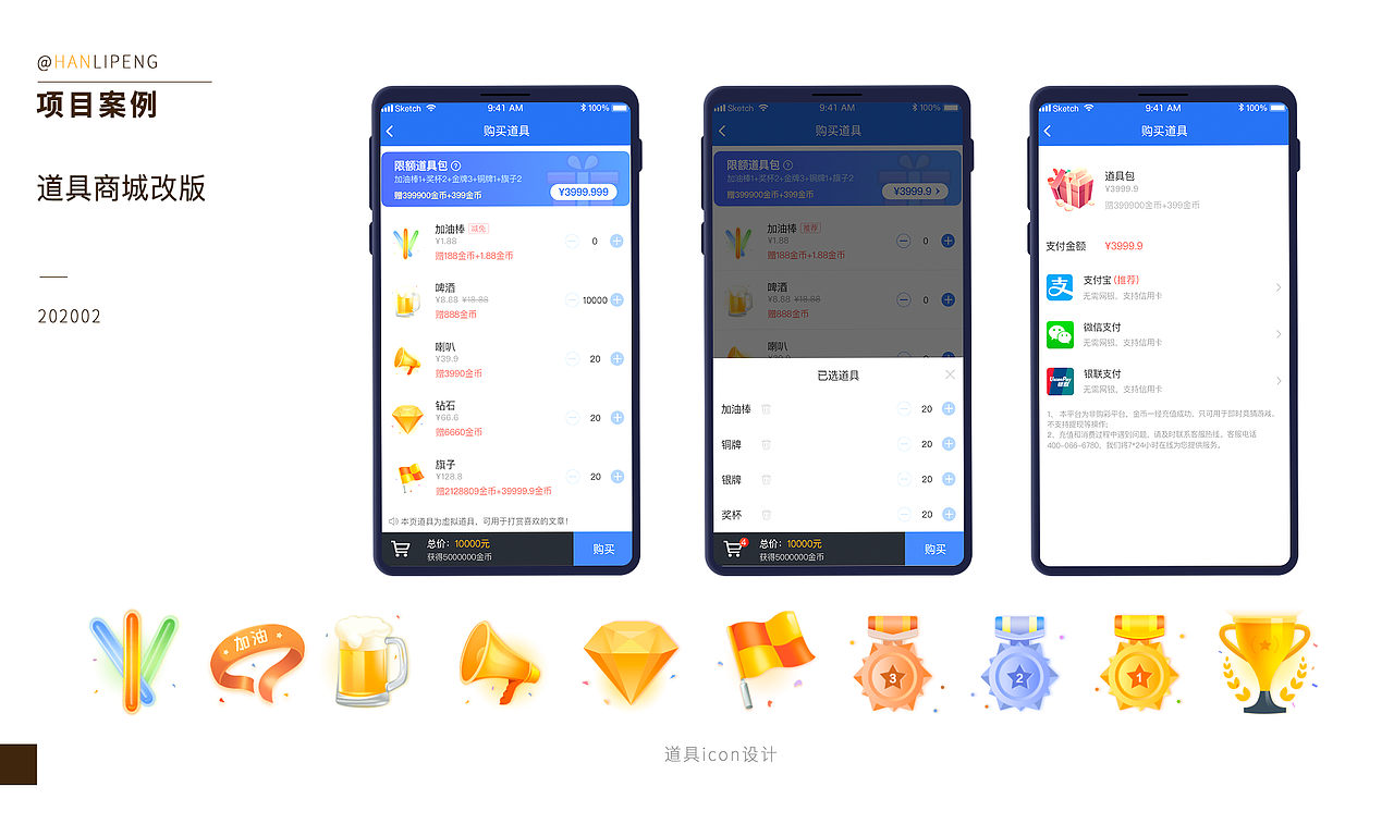 木希的作品集（图ZMjQxOTg2Mjgw） - 其他 - 站酷设计师木希豆芽菜原创素材 - 站酷ZCOOL