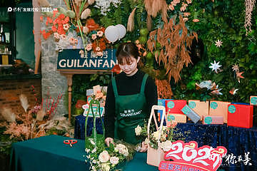 2021 保利湾区女神节活动