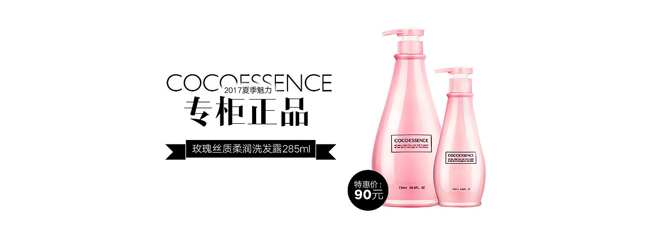 banner排版练习（图ZODE1NzUwODg=） - 运营设计 - 站酷设计师雨天狂睡原创素材 - 站酷ZCOOL