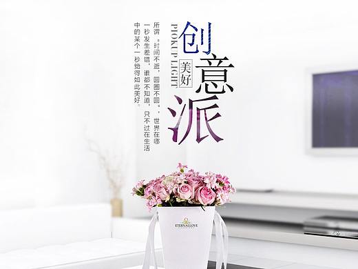 鲜花详情页 手捧花