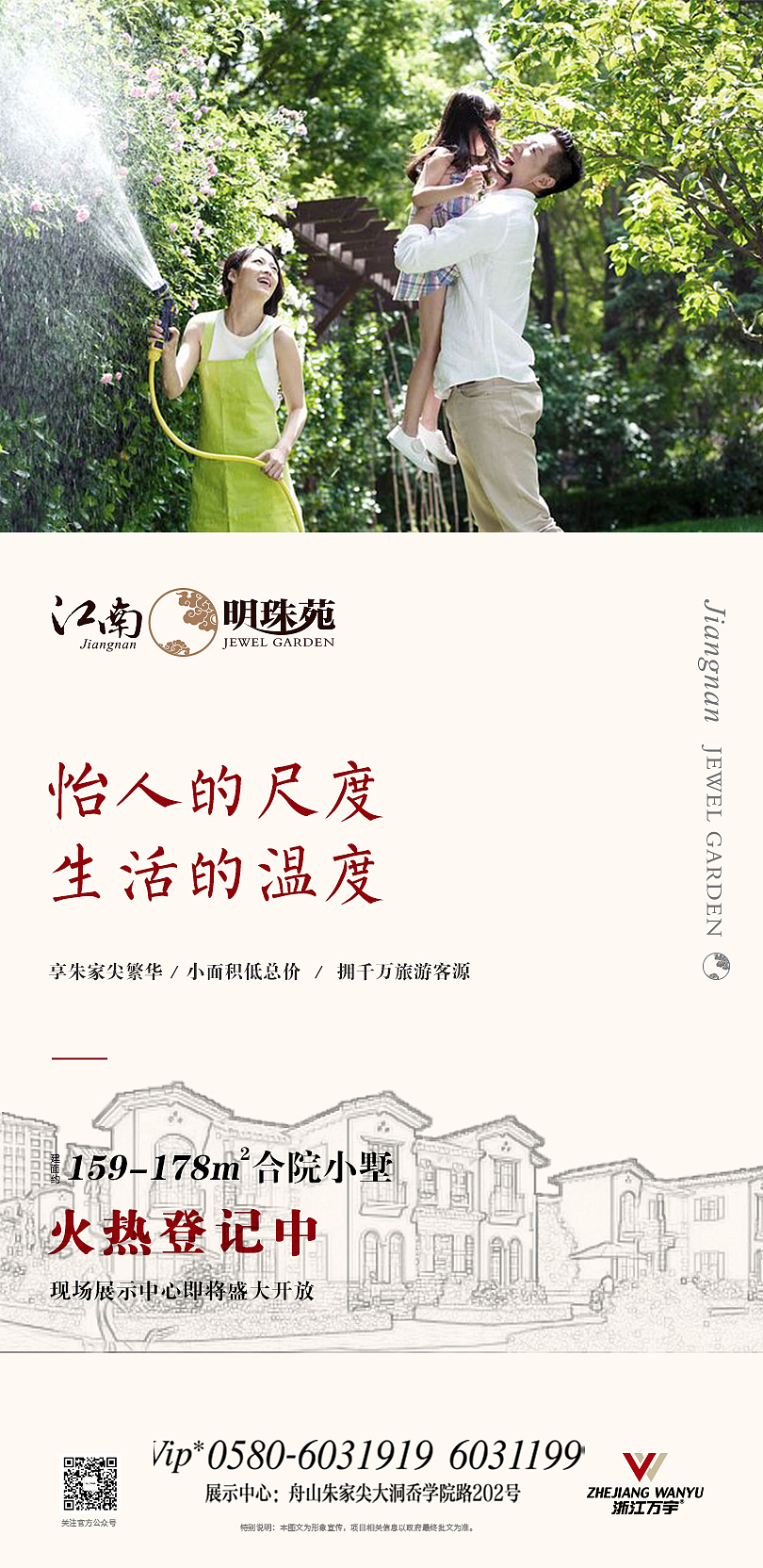 地产（图ZMTg2NzU5NzUy） - 宣传物料 - 站酷设计师肖阳x原创素材 - 站酷ZCOOL