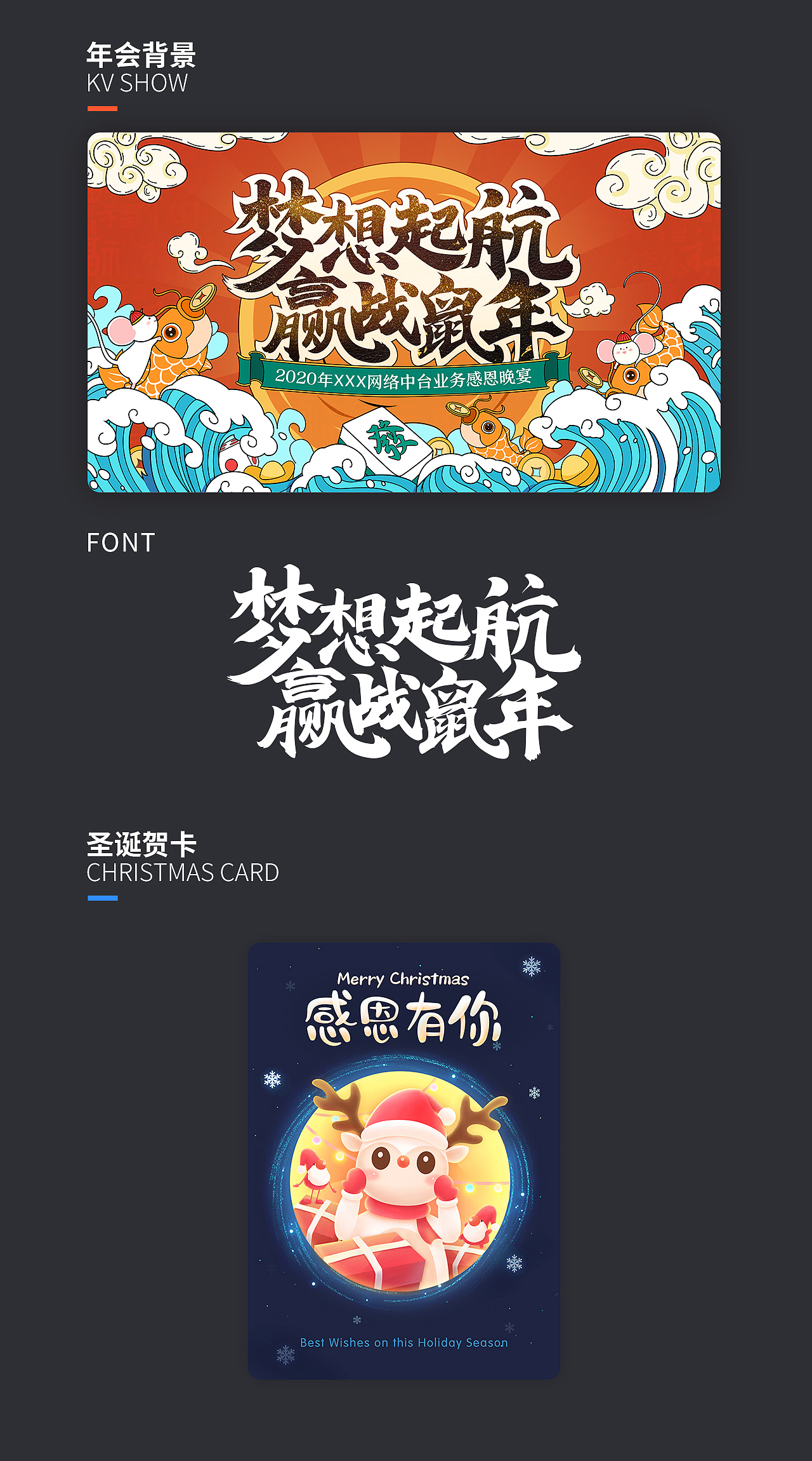 2019年度作品總結(jié)（圖ZMTk0MTE4MzQw） - 運(yùn)營(yíng)設(shè)計(jì) - 站酷設(shè)計(jì)師冷血小餅干原創(chuàng)素材 - 站酷ZCOOL