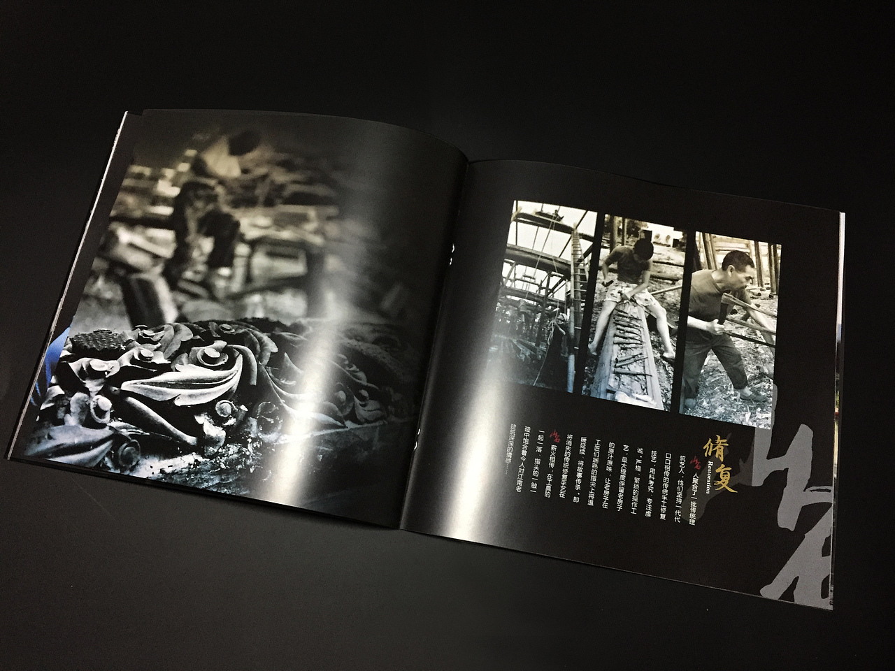 画册排版（图ZNjM0OTM1NjQ=） - 书籍/画册 - 站酷设计师请叫我阿呆原创素材 - 站酷ZCOOL