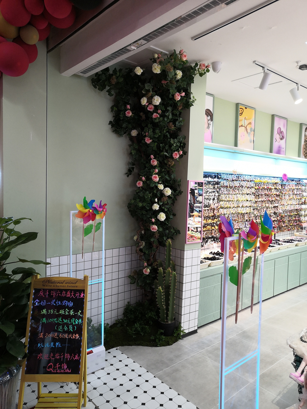 饰品百货：兰陵千饰开元5店（图ZMTgwNzA1NDM2） - 家装设计 - 站酷设计师跑跑2019原创素材 - 站酷ZCOOL
