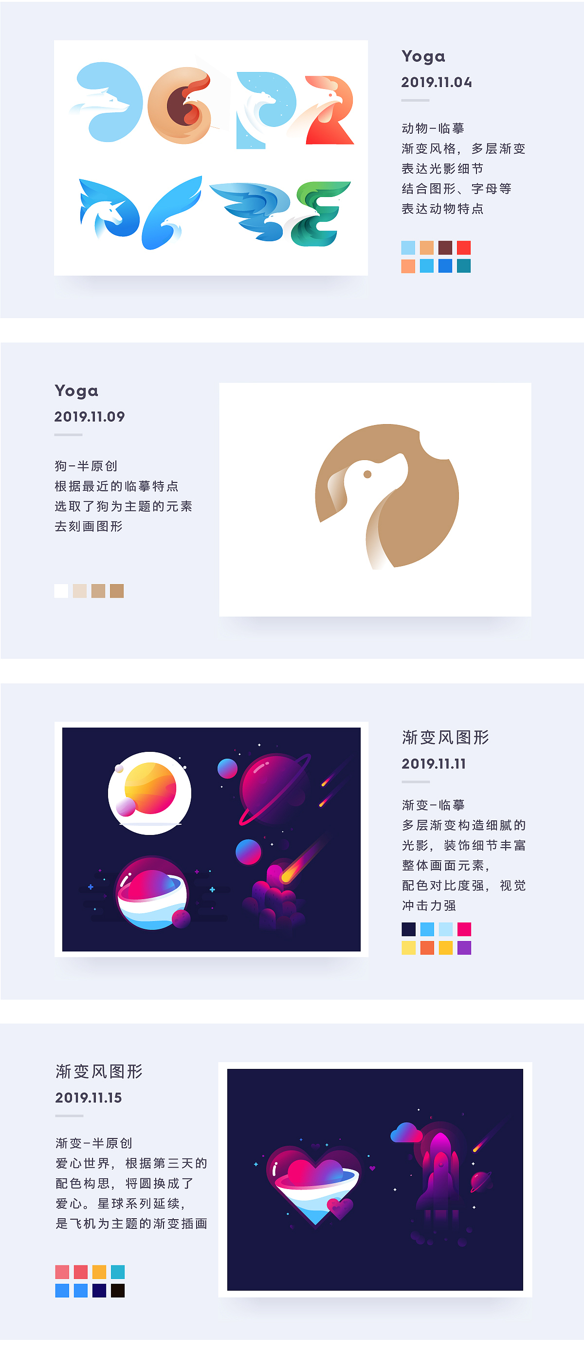 瑾-百图记作品集NO.4（图ZMTg1MzM4MDU2） - 图案 - 站酷设计师若瑾原创素材 - 站酷ZCOOL
