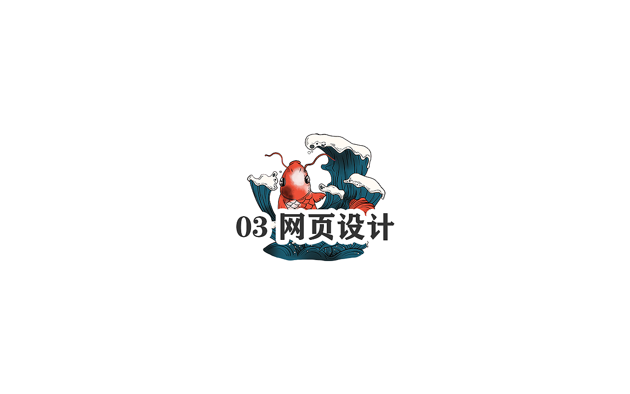 ui作品集+简历