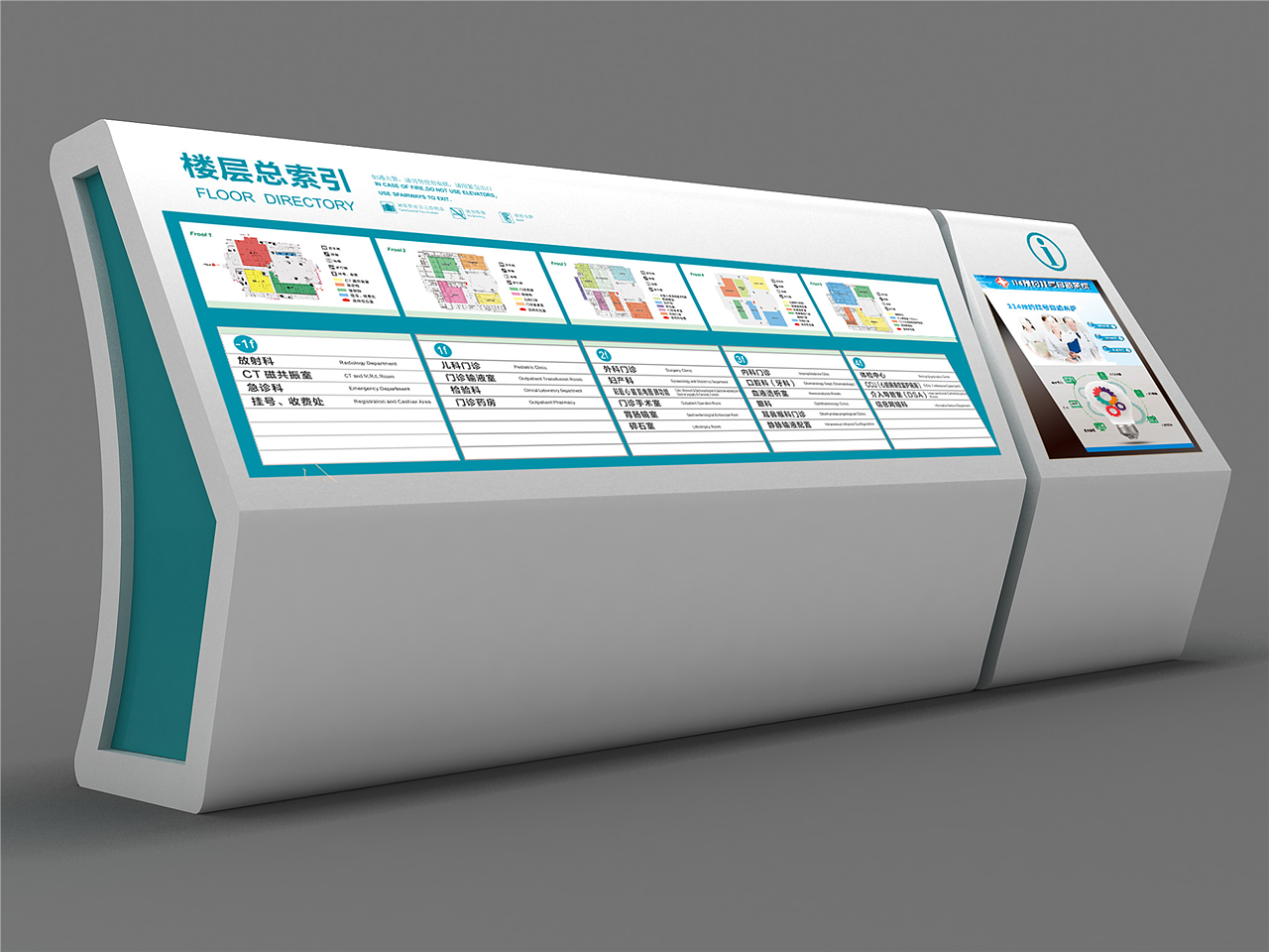 医院导视设计价格|医院导视设计制作（图ZMTkyOTI0NDQw） - 商业空间设计 - 站酷设计师导视系统设计原创素材 - 站酷ZCOOL