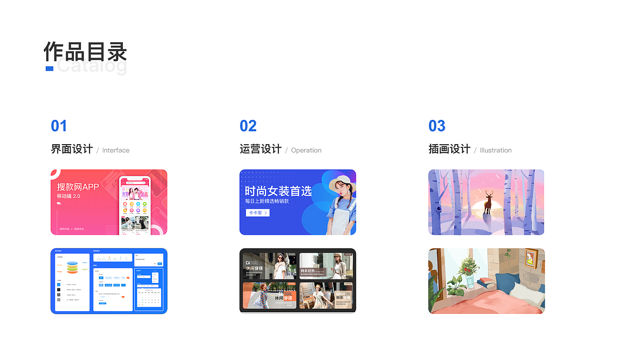 作品集（图ZMTk5MTczMDcy） - APP界面 - 站酷设计师绘飞的龙猫原创素材 - 站酷ZCOOL