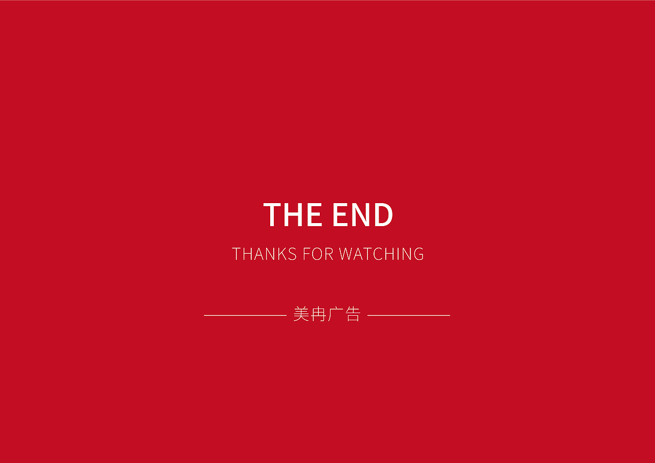 中国葛洲坝集团(上海事业部)-文化墙设计