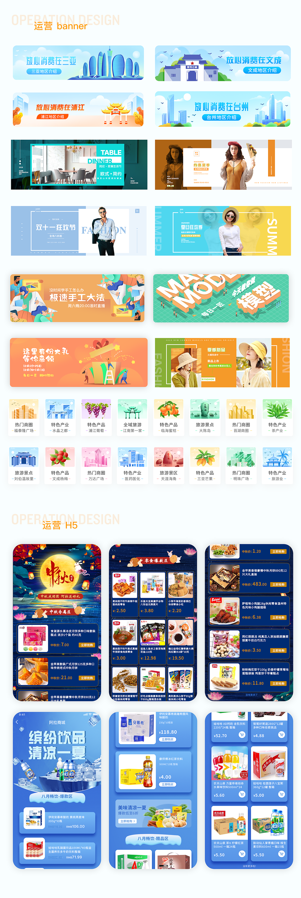 2019-2020作品整理