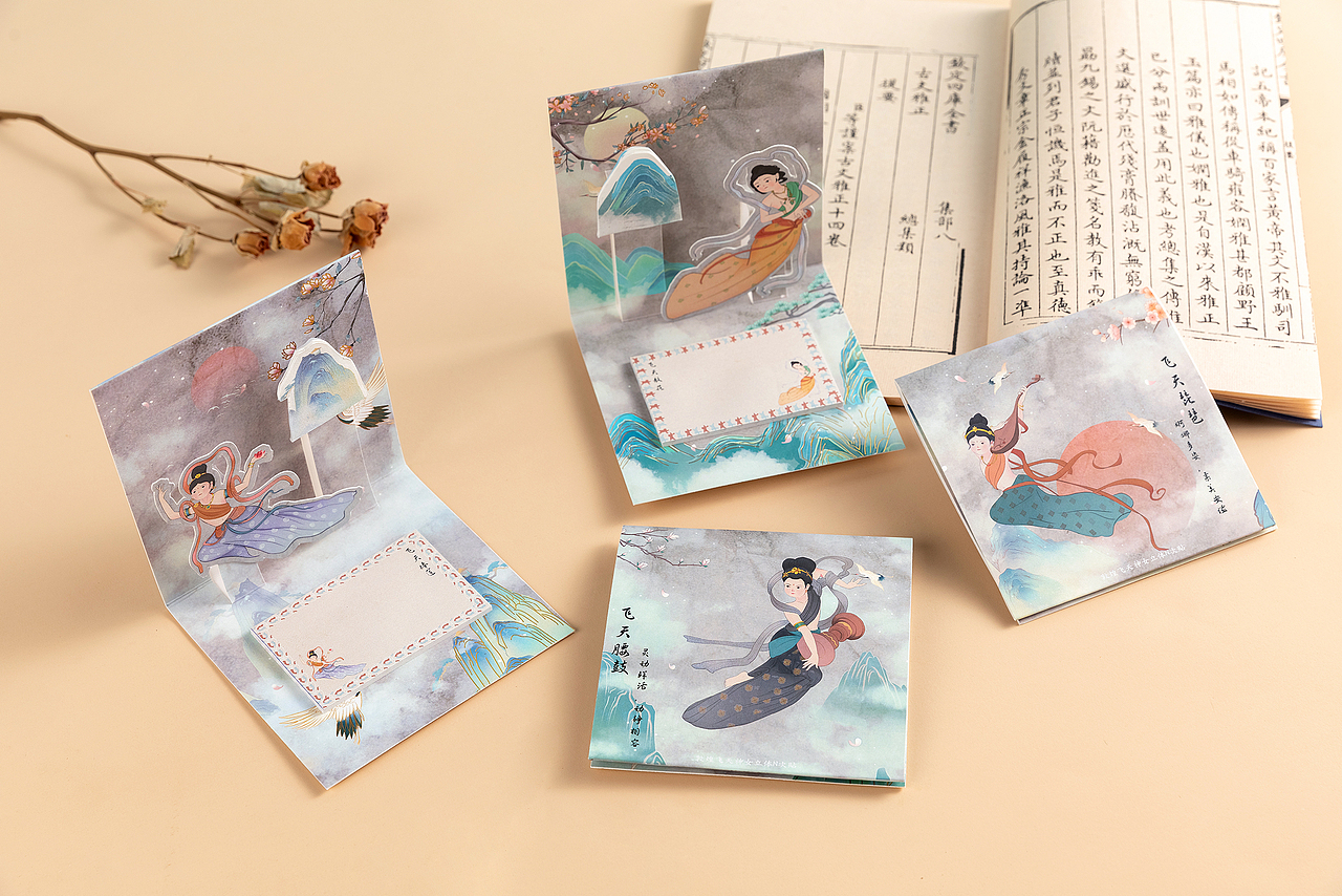 敦煌周边文创 立体便利贴贺卡