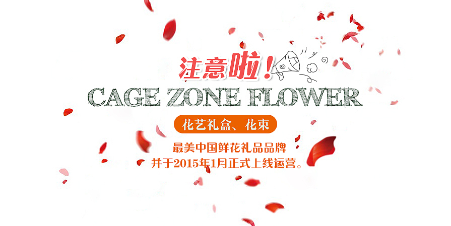 【原创】2014-2015 Banner（图ZMjQwNzg5MzI=） - 运营设计 - 站酷设计师Gordon_Workshop原创素材 - 站酷ZCOOL