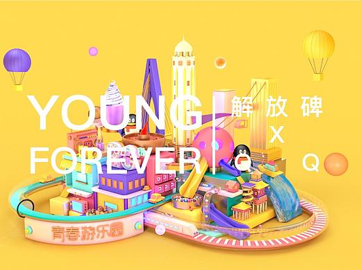 解放碑XQQ青春游乐园主KV