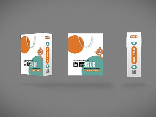手提袋