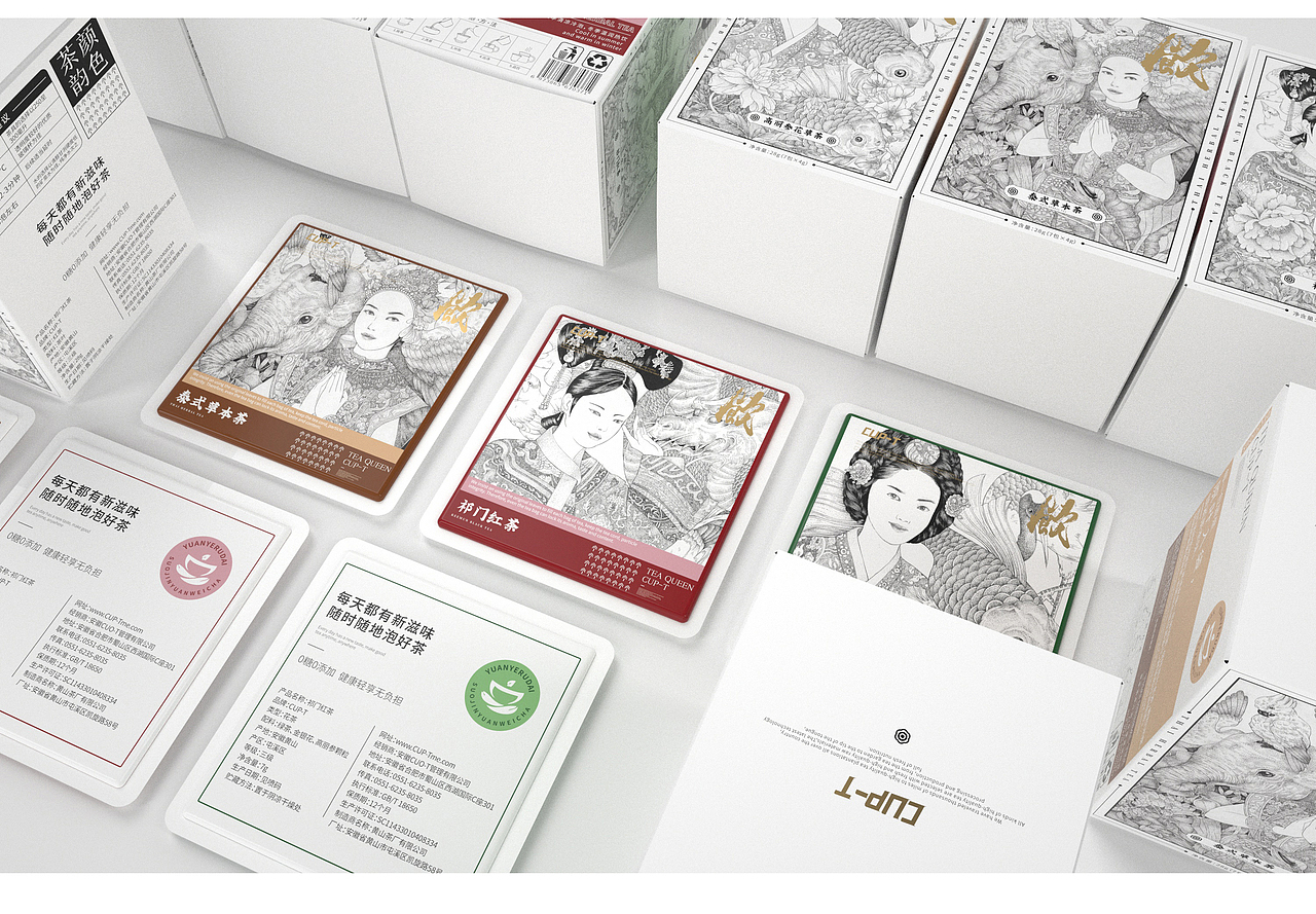 CUP-T袋泡茶包装设计（图ZMjQyNDMyMTQ4） - 包装 - 站酷设计师红琬原创素材 - 站酷ZCOOL