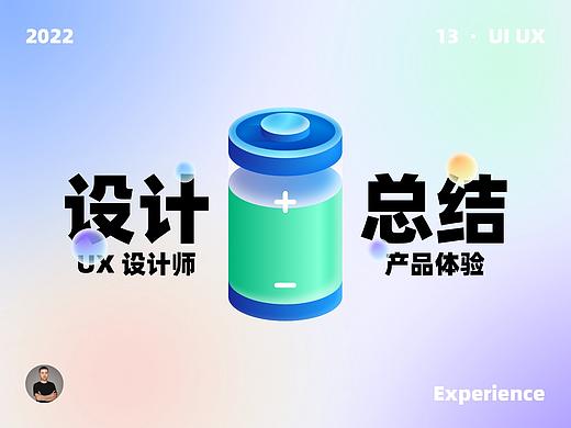 提高用户体验的10个优秀案例