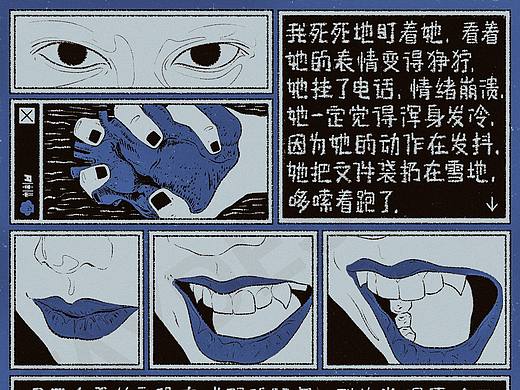 [FAYDESIGN原创]厕所读物-莫比乌斯脐带3