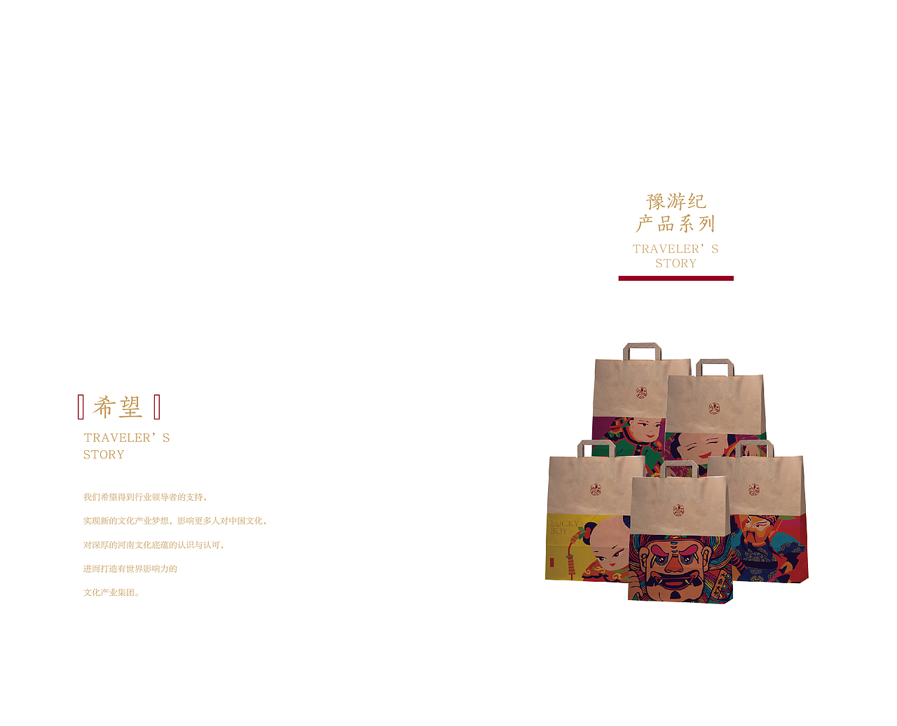 豫游紀（图ZMTM1MDQwODQ=） - 品牌 - 站酷设计师善恩设计工作室原创素材 - 站酷ZCOOL