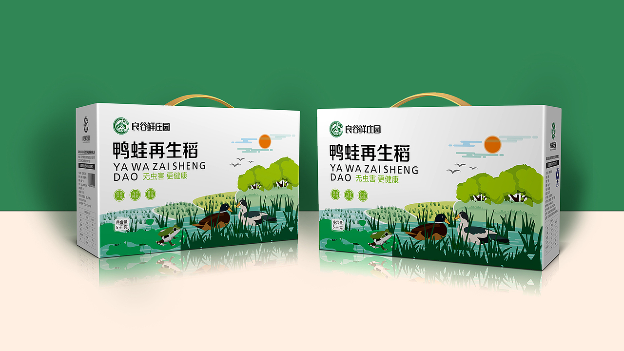 良谷鲜大米包装设计(图ZMTA2OTI2NDUy) - 品牌 - 站酷设计师信立浩达2018原创素材 - 站酷ZCOOL