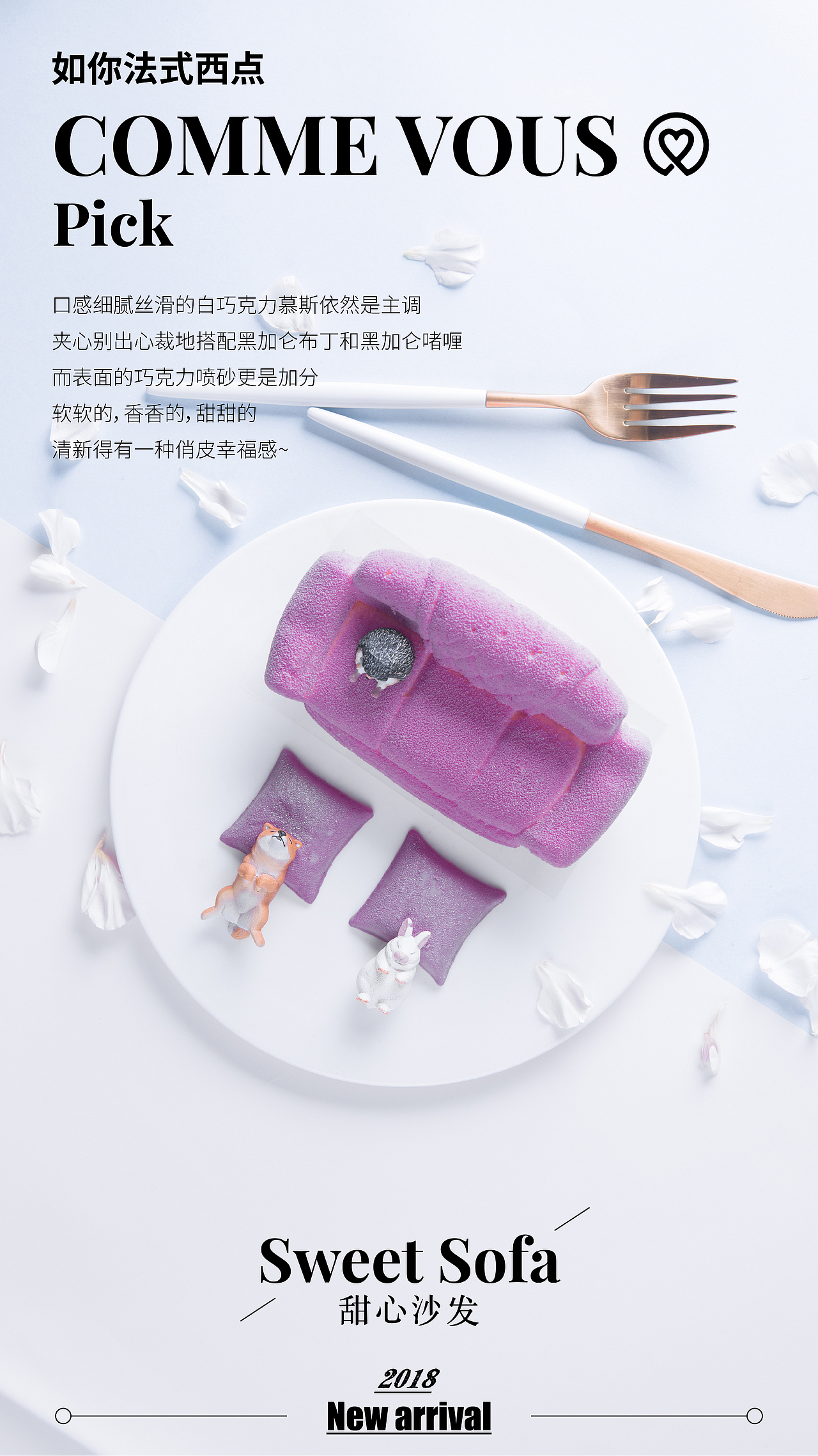 美食拍摄 食品拍摄 创意食品（图ZMTMwMzg2ODI4） - 产品摄影 - 站酷设计师初禾文化原创素材 - 站酷ZCOOL