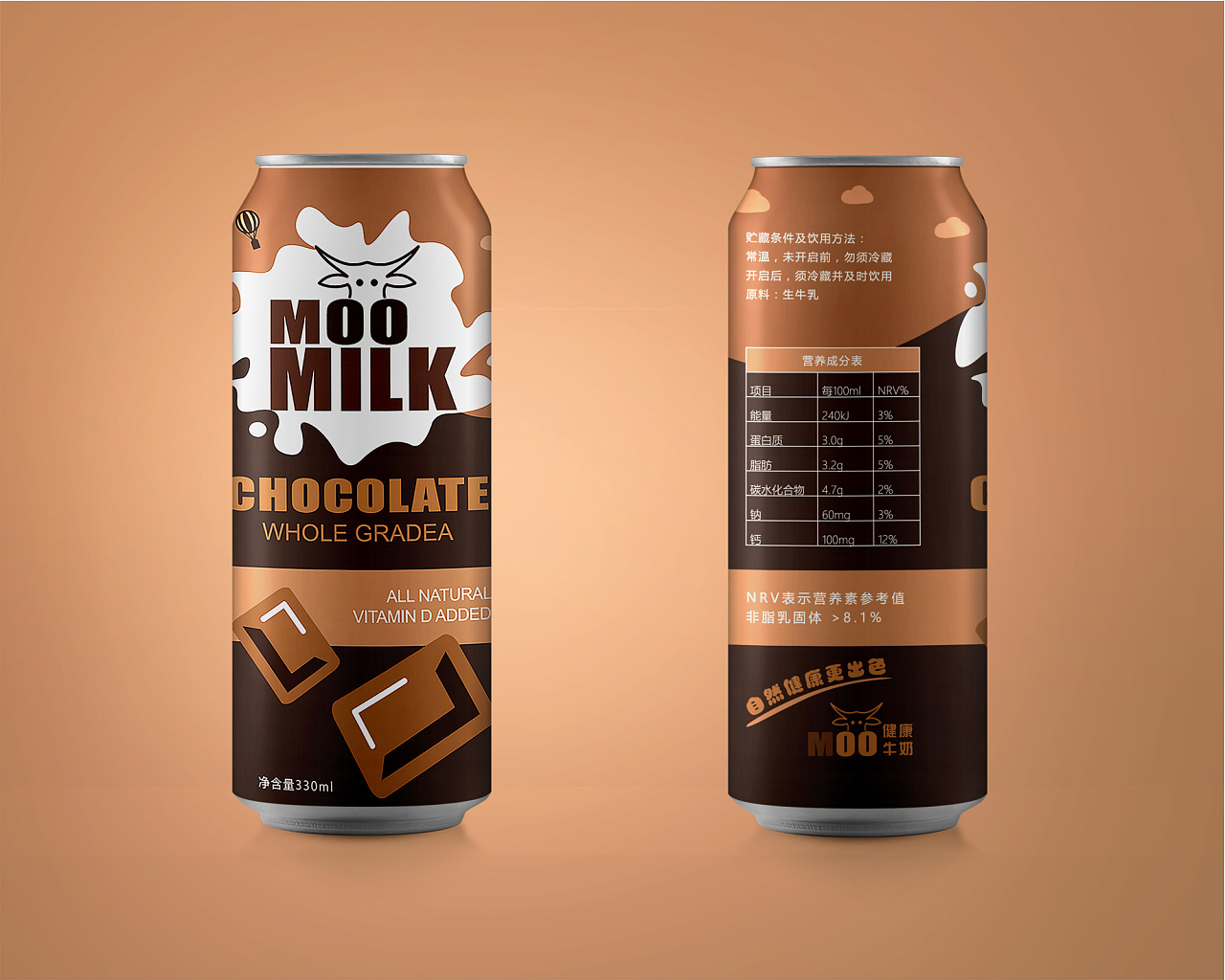 巧克力味牛奶包装